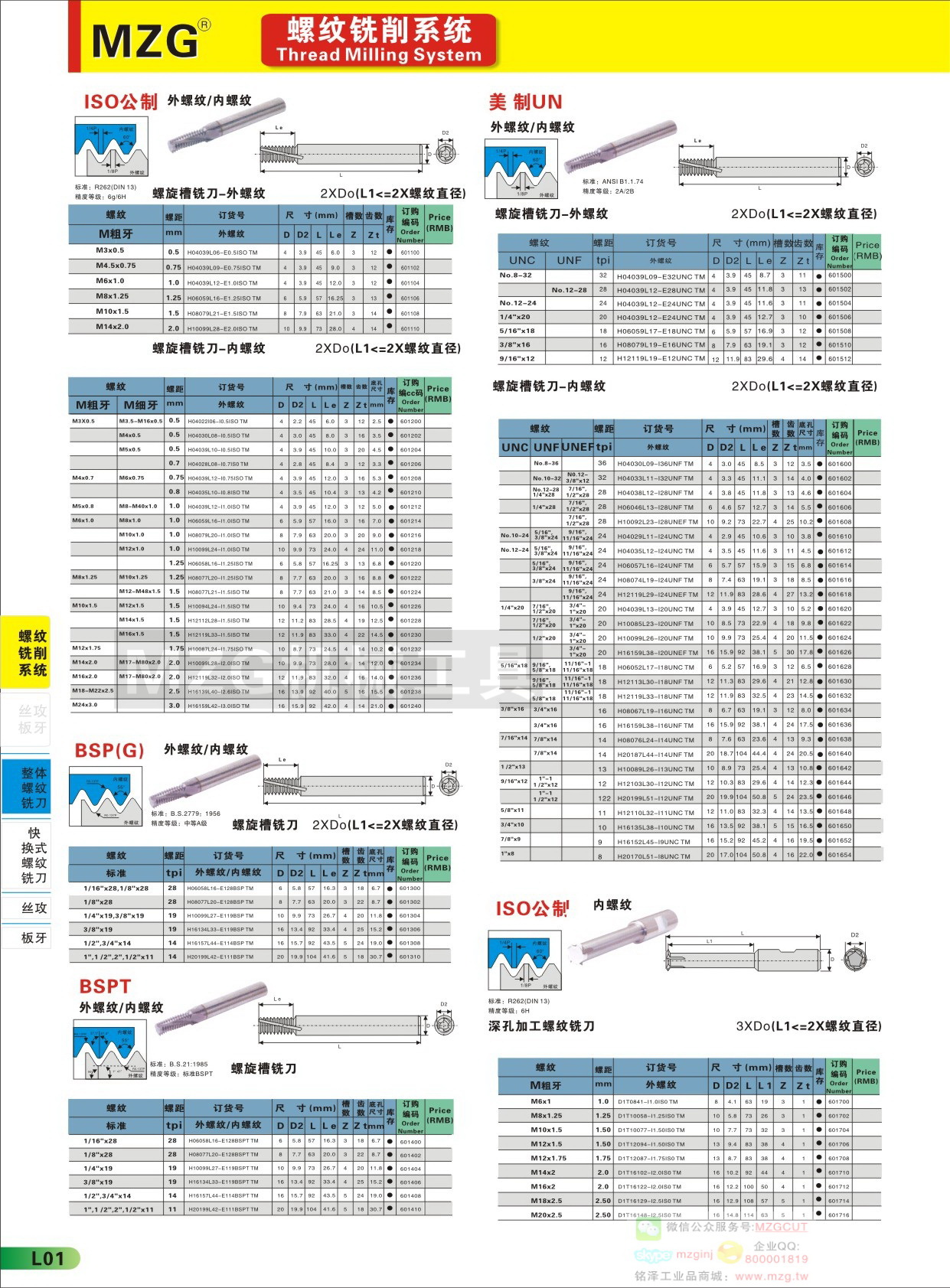 2015L01圖片價(jià)格