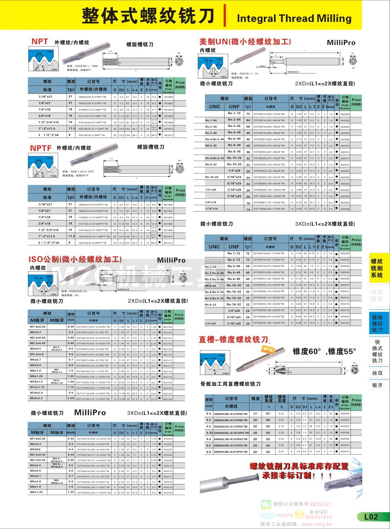 2015L02圖片價格