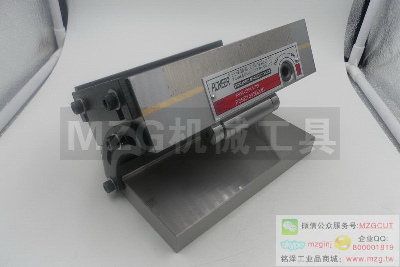 MZG磨床工具配件简易式正弦磁台磁盘PIR-SP47SC图片价格
