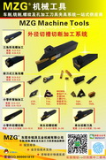 1100-5外径切槽切断刀具系统图片价格