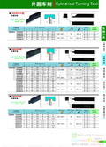 2012B20图片价格
