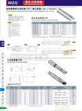 2015K25MZG品牌超硬整体碳化钨钢搪刀杆,C32直柄搪刀杆图片价格