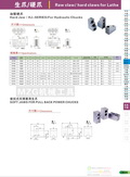 2015M26MZG品牌YZ车床卡盘硬爪,后拉式夹头专用生爪图片价格