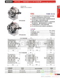 50030PFH-EQC精密级EQC冲子成型器GIN2015A10图片价格