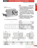 50050-01PFHM-SC04精密级电动三爪冲子成型器GIN2015A14图片价格