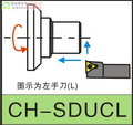 MZG品牌CH型侧面排刀式式车削刀柄CH-SDUCL型图片价格