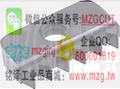 MZG品牌机械工具螺纹铣刀片图片价格