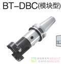 MZG品牌粗搪孔系统BT-DBC0图片价格