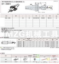 MZG品牌精密搪孔系统BT-SMH-1图片价格