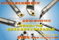 MZG碳化钨钢防震刀杆图片价格