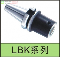 BT40-LBK1/2/3/4/5/6-075/105/85/115/95/125/155镗孔刀柄系列