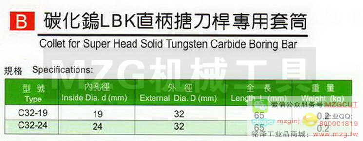 伸縮扭力攻牙器